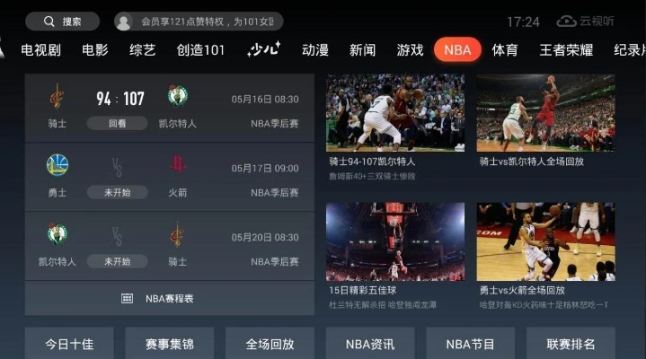 N188金宝博官方网站- 188金宝博APPBA - 大众网