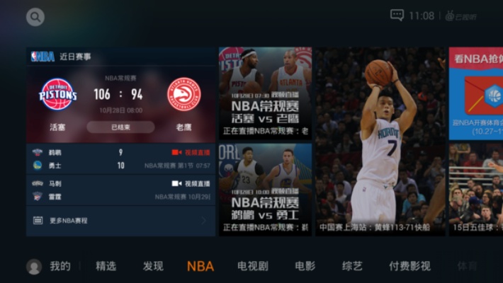 188金宝博官方网站- 188金宝博APPNBA发展历史docx