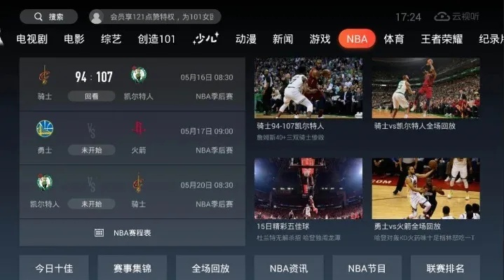 正式确定雨燕直播- NBA直播- 足球直播- 世界杯直播 LIVE!郭艾伦发声宣告复出合同仅剩一年未来充满变数