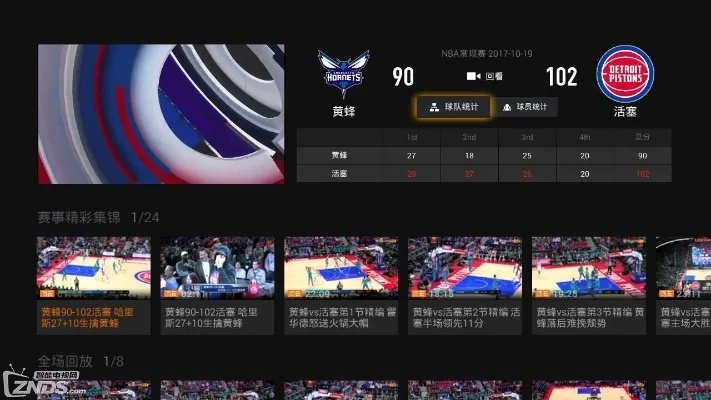 世界杯直播- 欧洲杯直播- 体育直播- 足球直播- NBA直播- 专业体育赛事直播平台降维打击同档位市场华为nova 14系列鸿蒙加速度